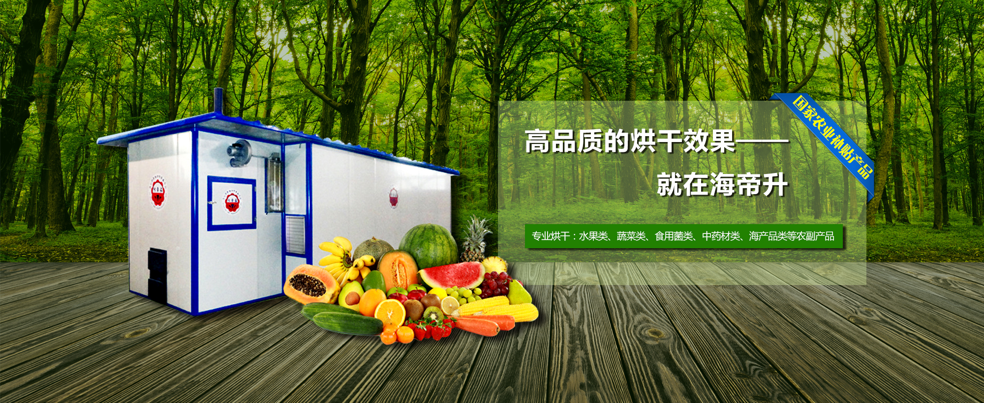普潤黃清輝是誰？
