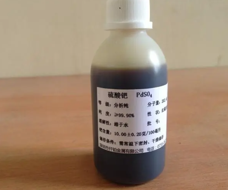 回收硫酸鈀哪家價格高？