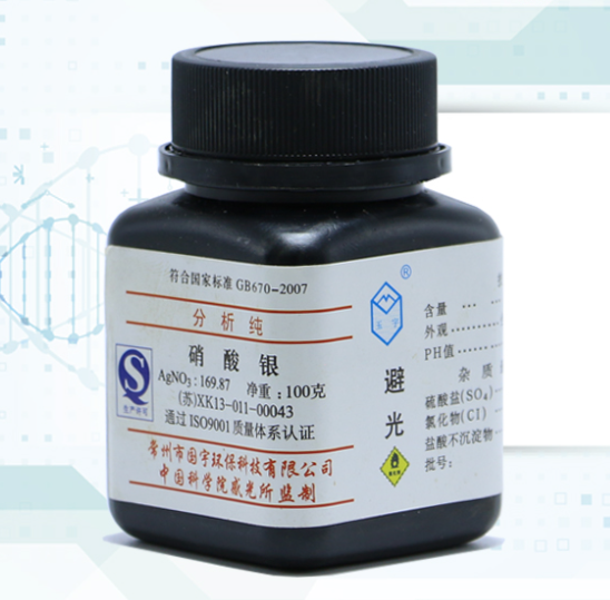 專業(yè)回收硝酸銀，貴金屬再生讓價(jià)值翻倍！