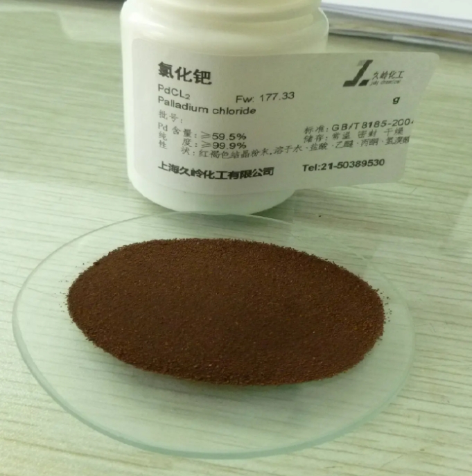 氯化鈀的用途有哪些？回收的價值高不高？