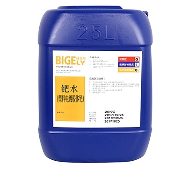 鈀活化液是什么？鈀活化液回收多少錢一克？