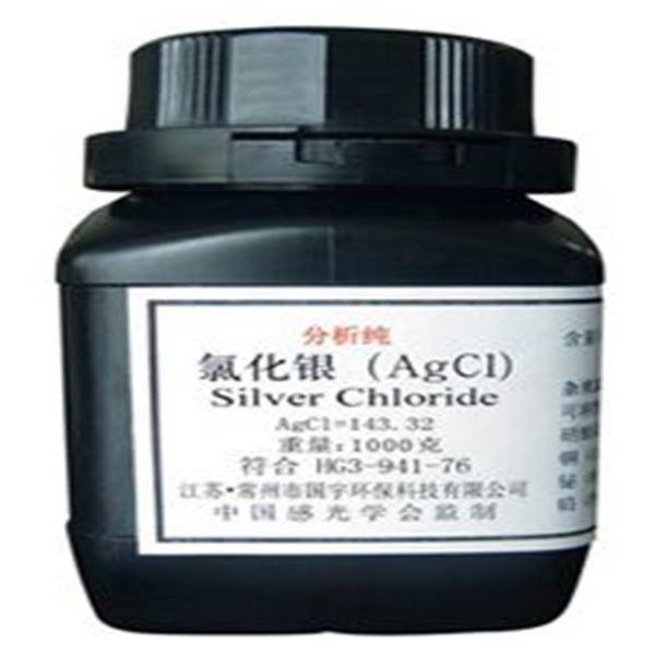 銀漿回收，氯化銀的特點(diǎn)與用途，廢舊氯化銀如何處理？