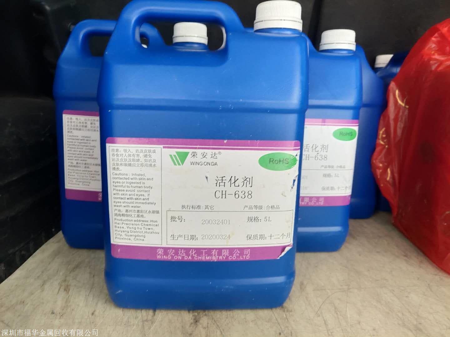 含鈀廢水：被忽視的寶藏，提煉價(jià)值巨大