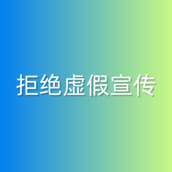 清輝鈀碳回收日記549，做一個如實宣傳的鈀碳回收商家