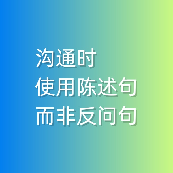 鈀碳回收， 溝通的時(shí)候盡量用陳述句而非反問句