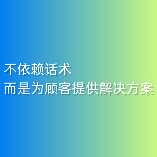 鈀碳回收，不依賴話術(shù)，而是為顧客提供解決方案