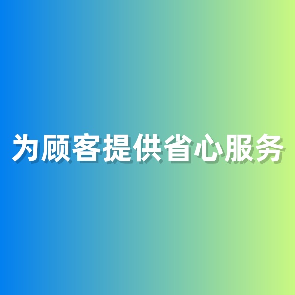 鈀碳回收，為鈀碳回收顧客提供省心服務
