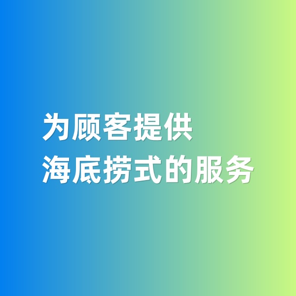 鈀碳回收，為鈀碳回收顧客提供海底撈式的服務(wù)