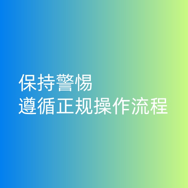 鈀碳回收，交易的時候保持警惕和遵循正規(guī)流程是至關(guān)重要的