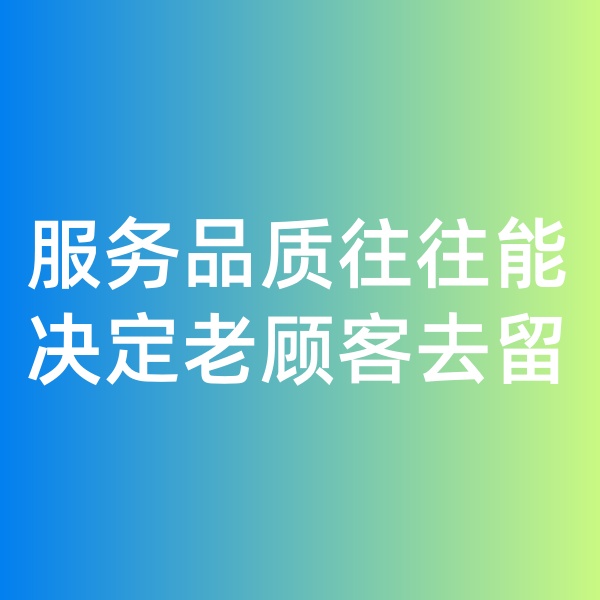 鈀碳回收，服務(wù)品質(zhì)往往能決定老顧客去留
